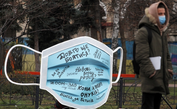 Власти Киева объявили о строгом карантине